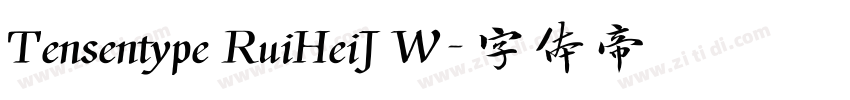 Tensentype RuiHeiJ W字体转换